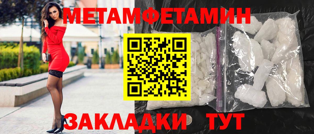 АМФЕТАМИН 98%  Вход с VPN  Амфетамин  Надым 