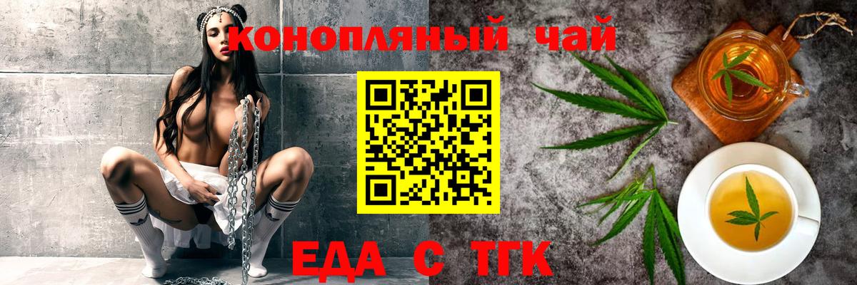 Надым  Canna-Cookies конопля  Вход с VPN 