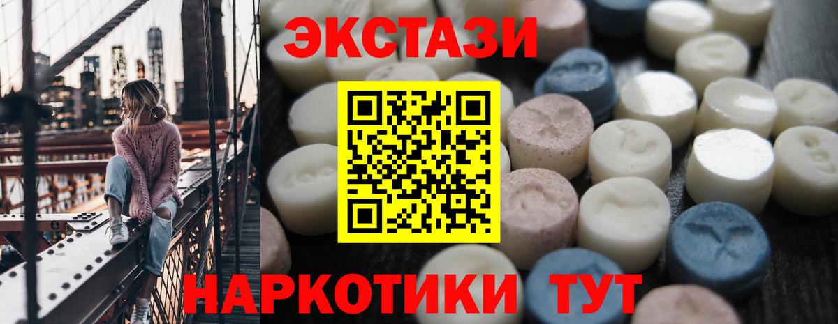 Надым  Ecstasy TESLA  Ecstasy  Экстази Cube  Вход с VPN 