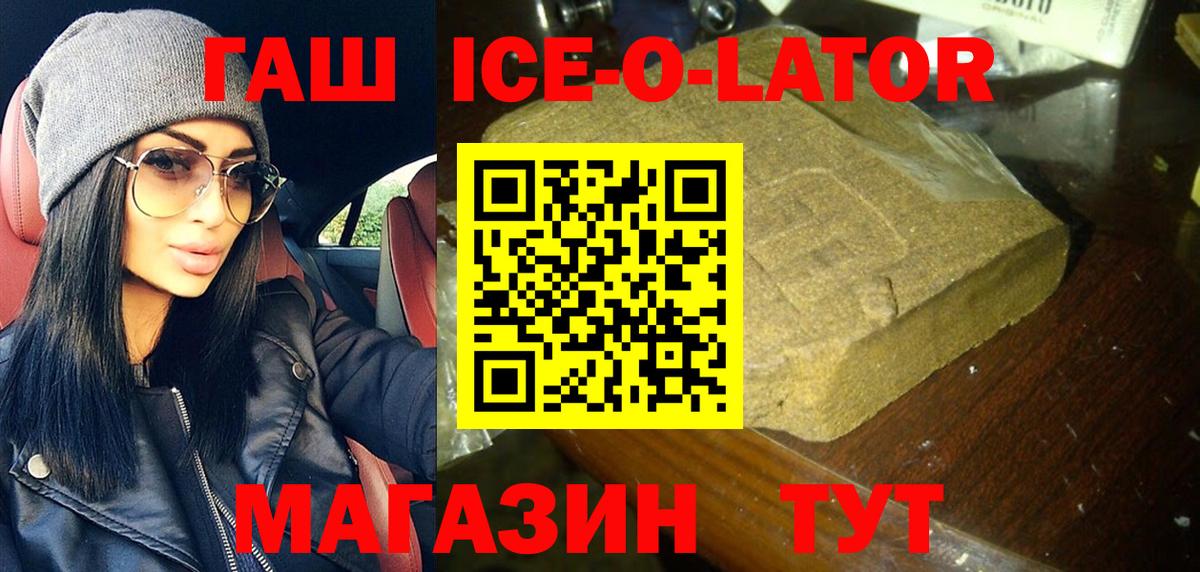 Гашиш 40% ТГК Надым