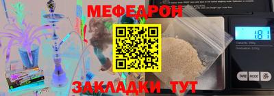 бутик Туймазы