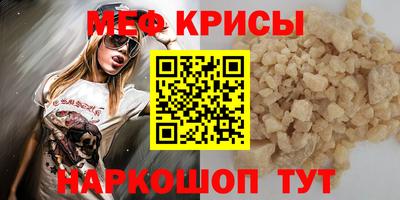 прущий лед Татарск