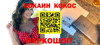 прущий лед Татарск