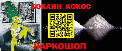 мяу мяу мука Тула
