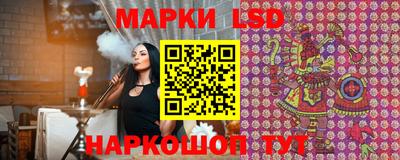 прущий лед Татарск