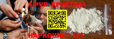 прущий лед Татарск