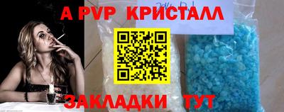 прущий лед Татарск