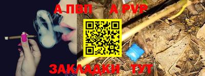 мяу мяу мука Тула