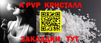 меф Тверь