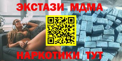 MDMA Premium VHQ Тулун