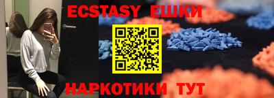 прущий лед Татарск