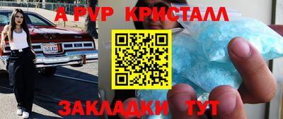 прущий лед Татарск