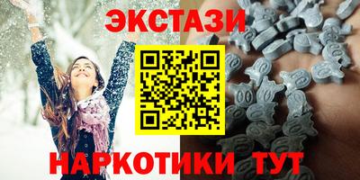 меф Тверь