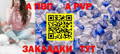 прущий лед Татарск