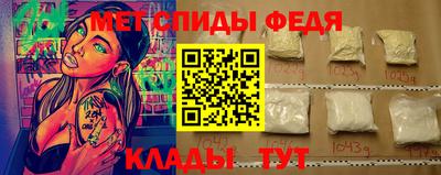 амф Тара