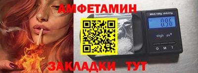 бутик Туймазы