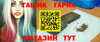 бутик Туймазы