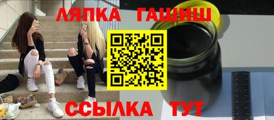 прущий лед Татарск
