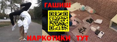 прущий лед Татарск