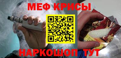 прущий лед Татарск