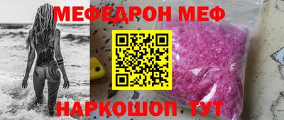 амф Тара