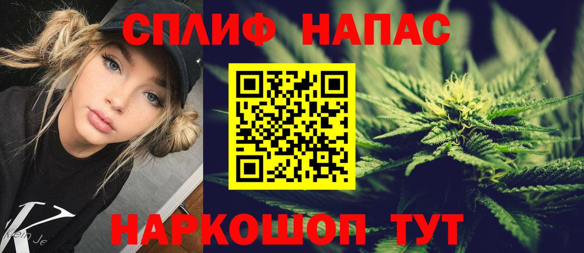 Марихуана марихуана  Марихуана семена  Надым  Вход с VPN  МАРИХУАНА планчик 